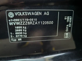 VW Polo 1.6TDI COMFORT LINE, ITALY | Auto.bg — изображение 14