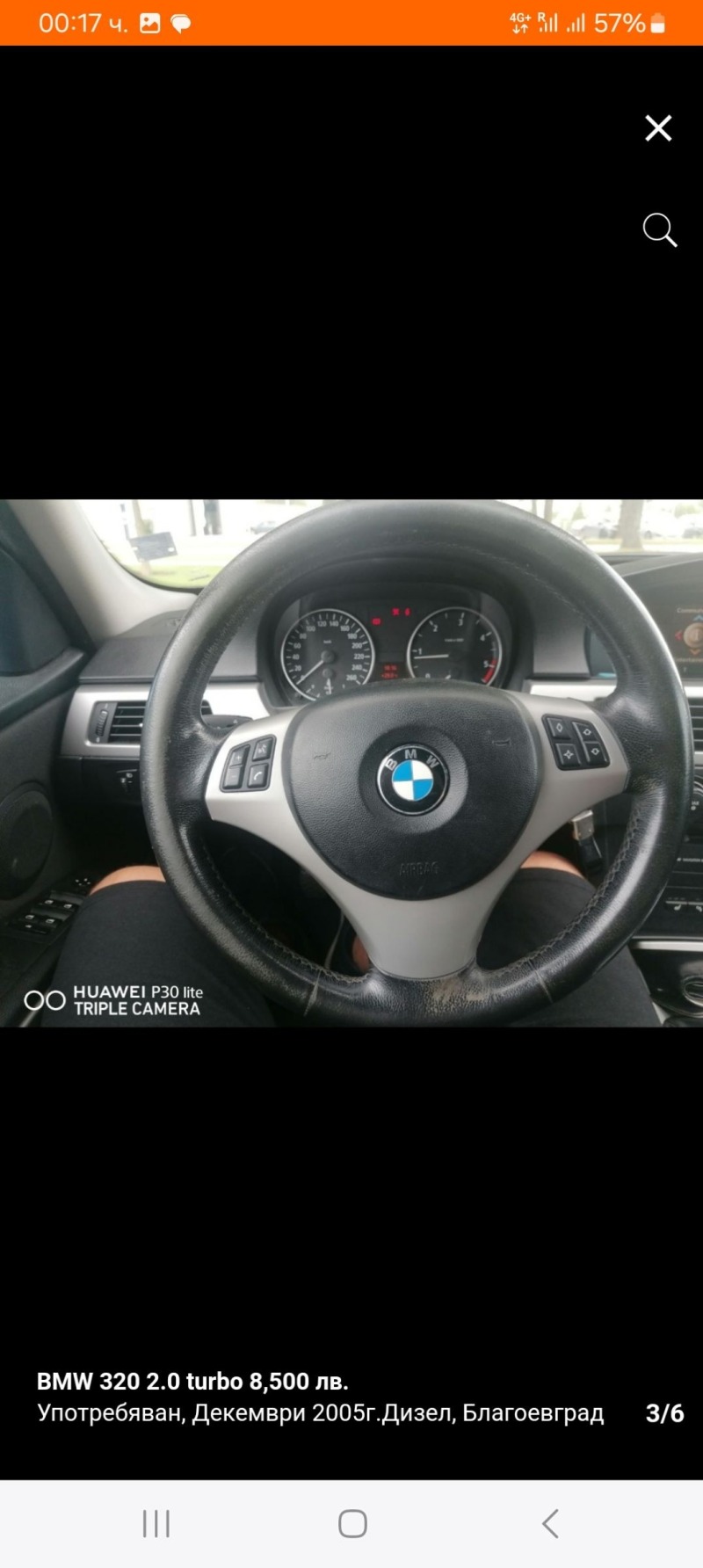 BMW 320, снимка 4 - Автомобили и джипове - 45627707
