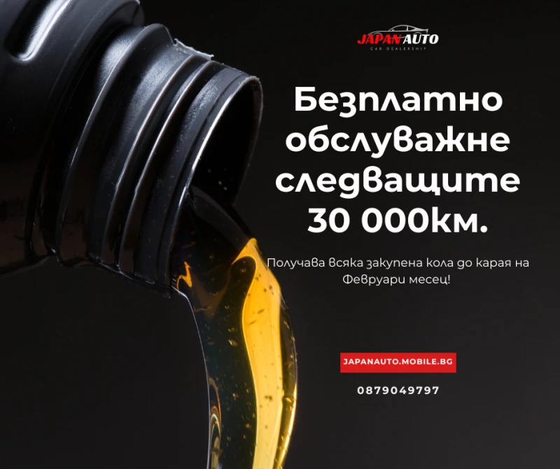 Toyota Avensis 2.2 D-4D БИЗНЕС ИЗПЪЛНЕНИЕ! С ГАРАНЦИЯ!Безпл. обсл, снимка 17 - Автомобили и джипове - 52038365