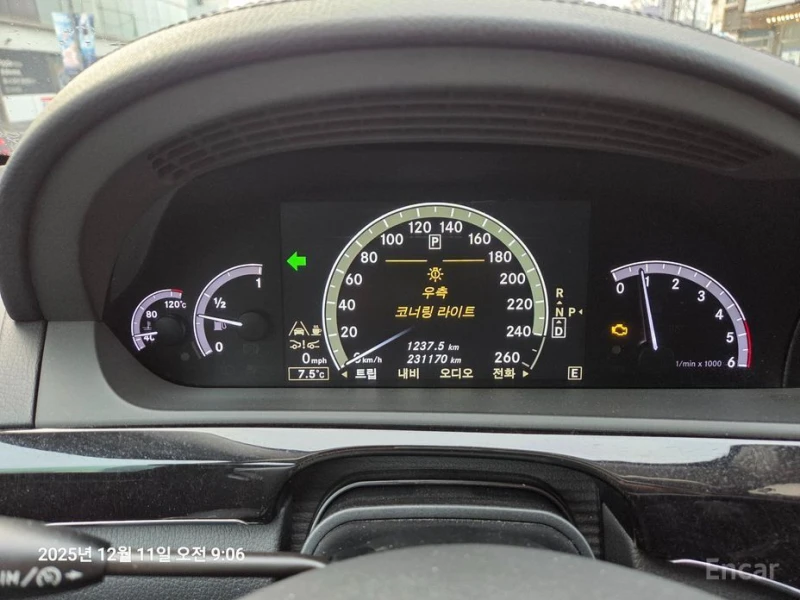 Mercedes-Benz S 350, снимка 8 - Автомобили и джипове - 52943592