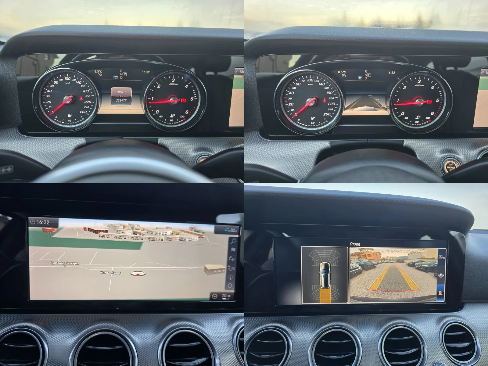 Mercedes-Benz E 200 D AVANTGARDE  | Mobile.bg � ����������� 11