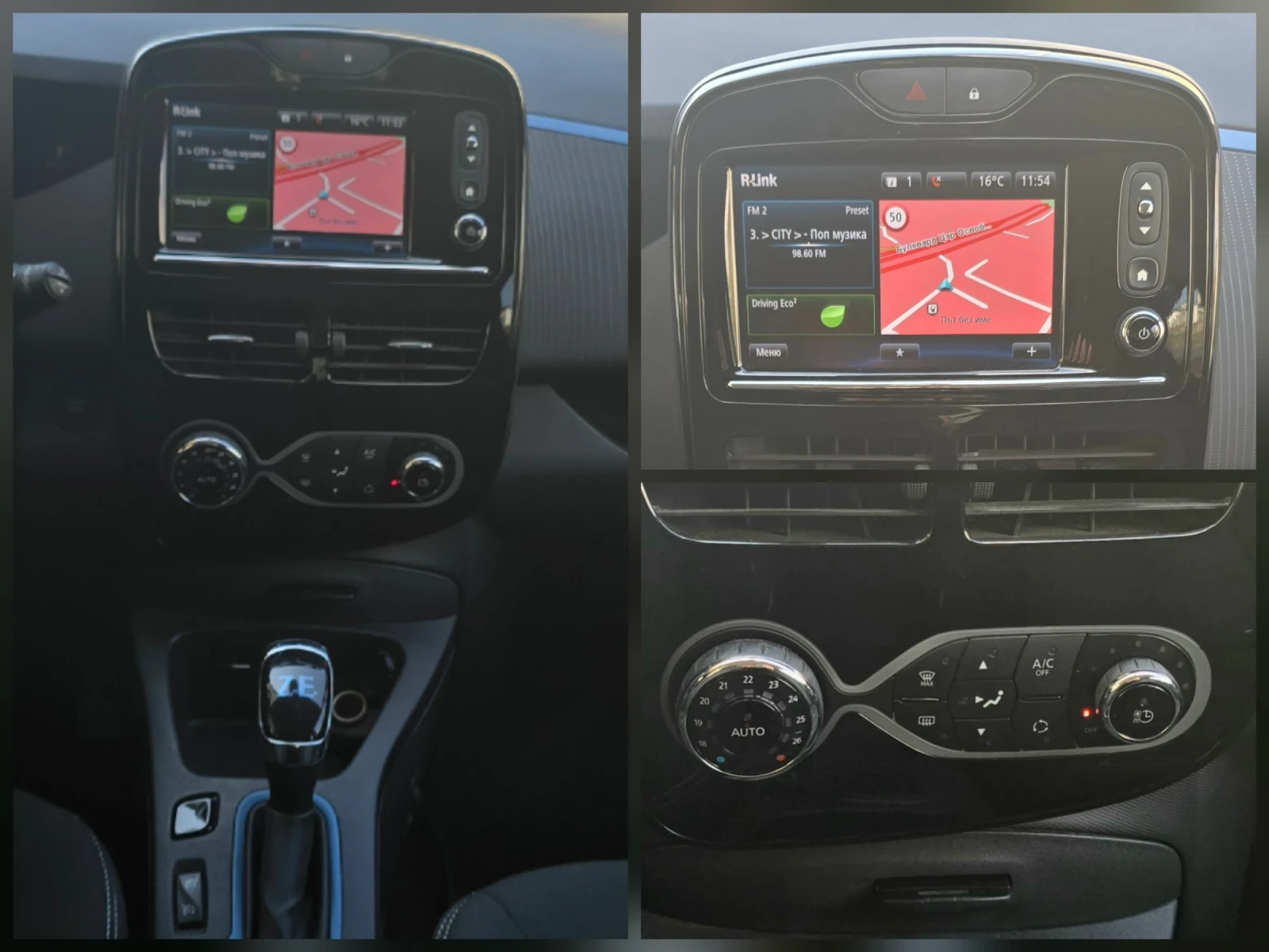 Renault Zoe Limited edition* 44kw * , снимка 11 - Автомобили и джипове - 53975215