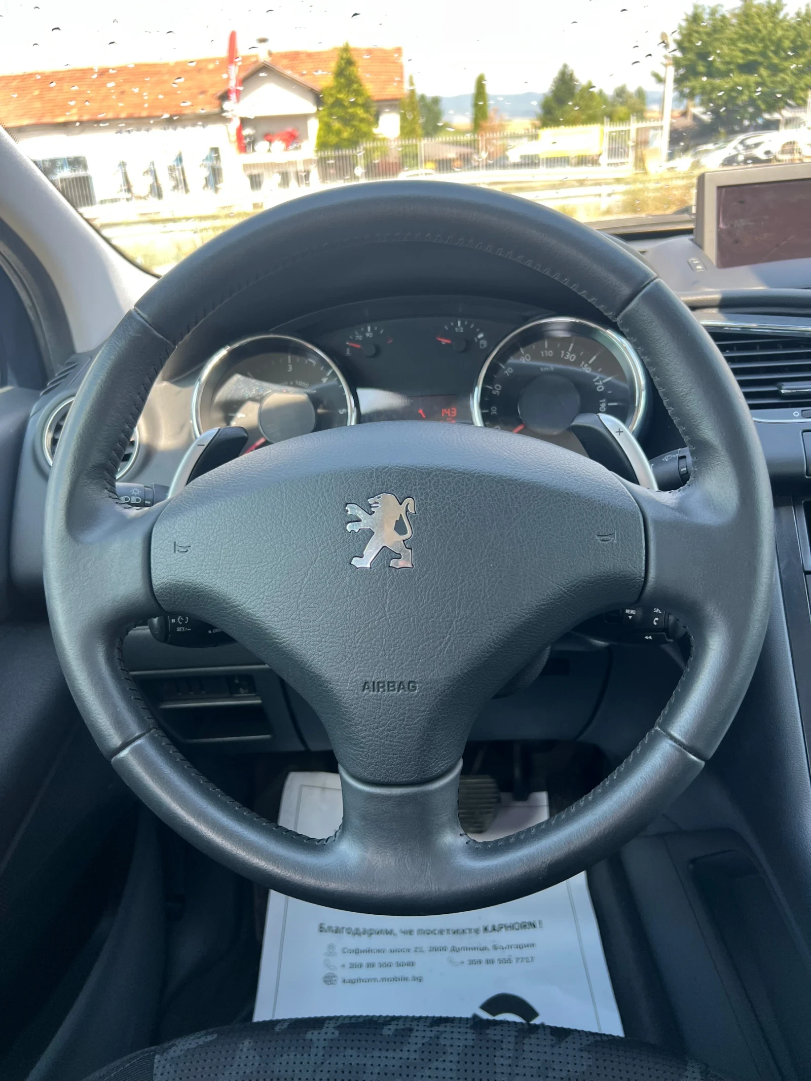 Peugeot 3008 1.6HDI Automatic!!! | Mobile.bg � ����������� 10
