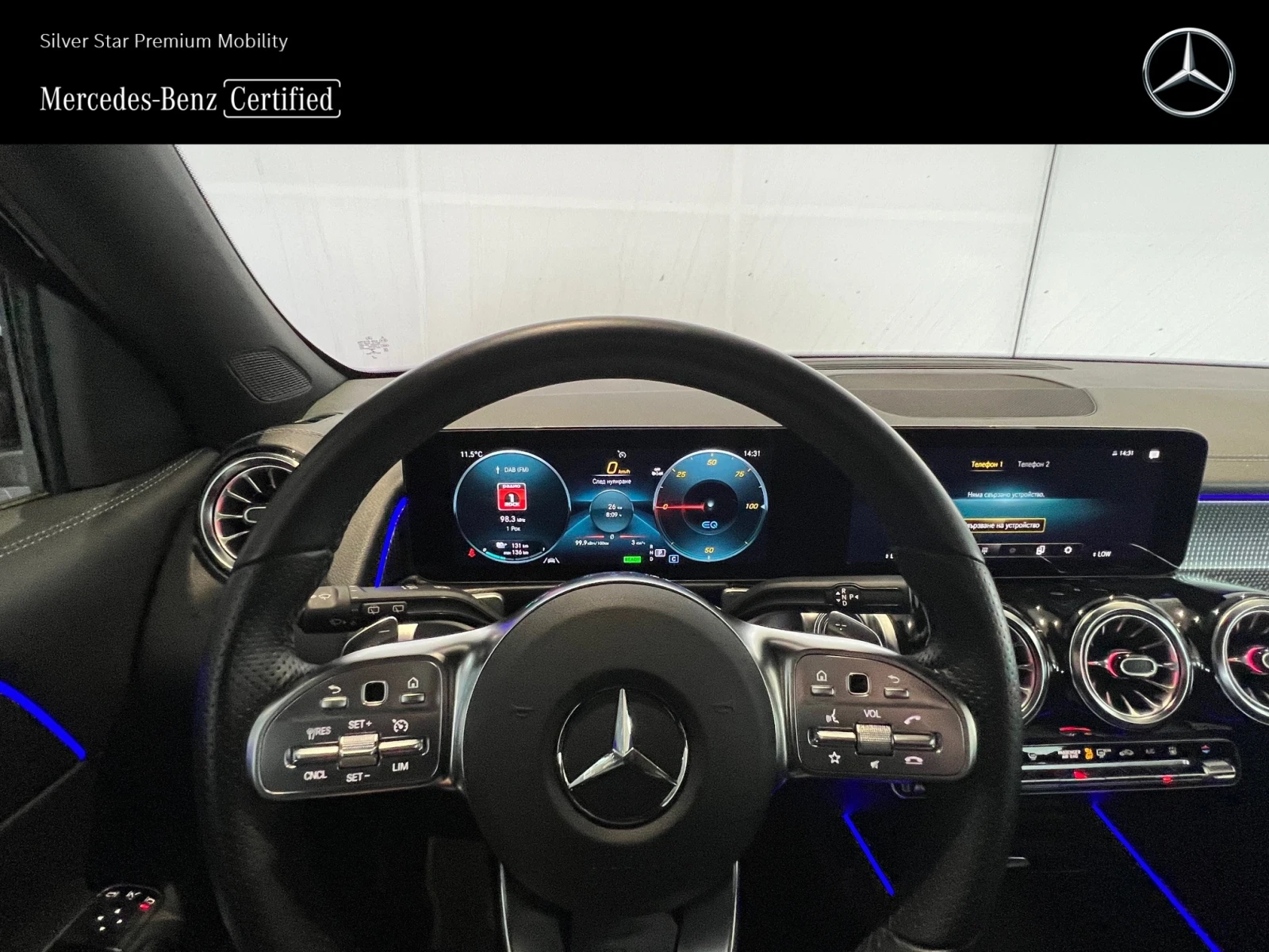 Mercedes-Benz EQB 350 4MATIC 6+ 1 | Mobile.bg � ����������� 9