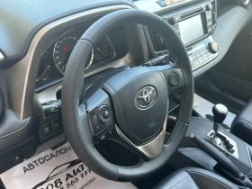 Toyota Rav4 2.2D-4x4-AVTOMATIC-LED-NAVI-CAMERA, снимка 10