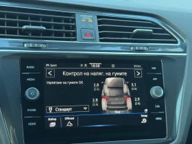 VW Tiguan LWB PA Life 2.0TDI DSG | Mobile.bg    15