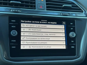 VW Tiguan LWB PA Life 2.0TDI DSG | Mobile.bg    16