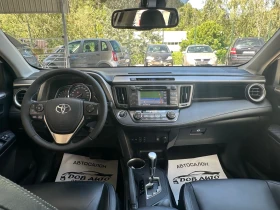 Toyota Rav4 2.2D-4x4-AVTOMATIC-LED-NAVI-CAMERA | Mobile.bg � ����� ������ 12