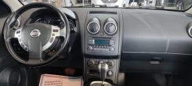 Nissan Qashqai + 2 | Auto.bg — изображение 10