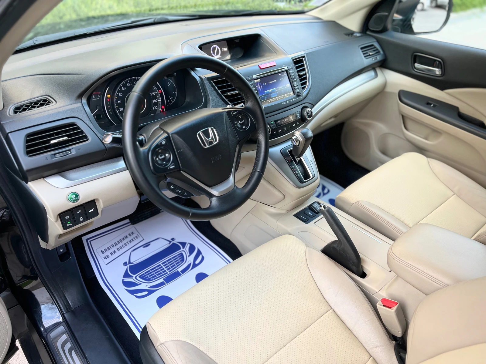 Honda Cr-v 2.2 I-DTEC 150hp 4x4 EXECUTIVE КОЖА NAVI CAMERA, снимка 7 - Автомобили и джипове - 54172945