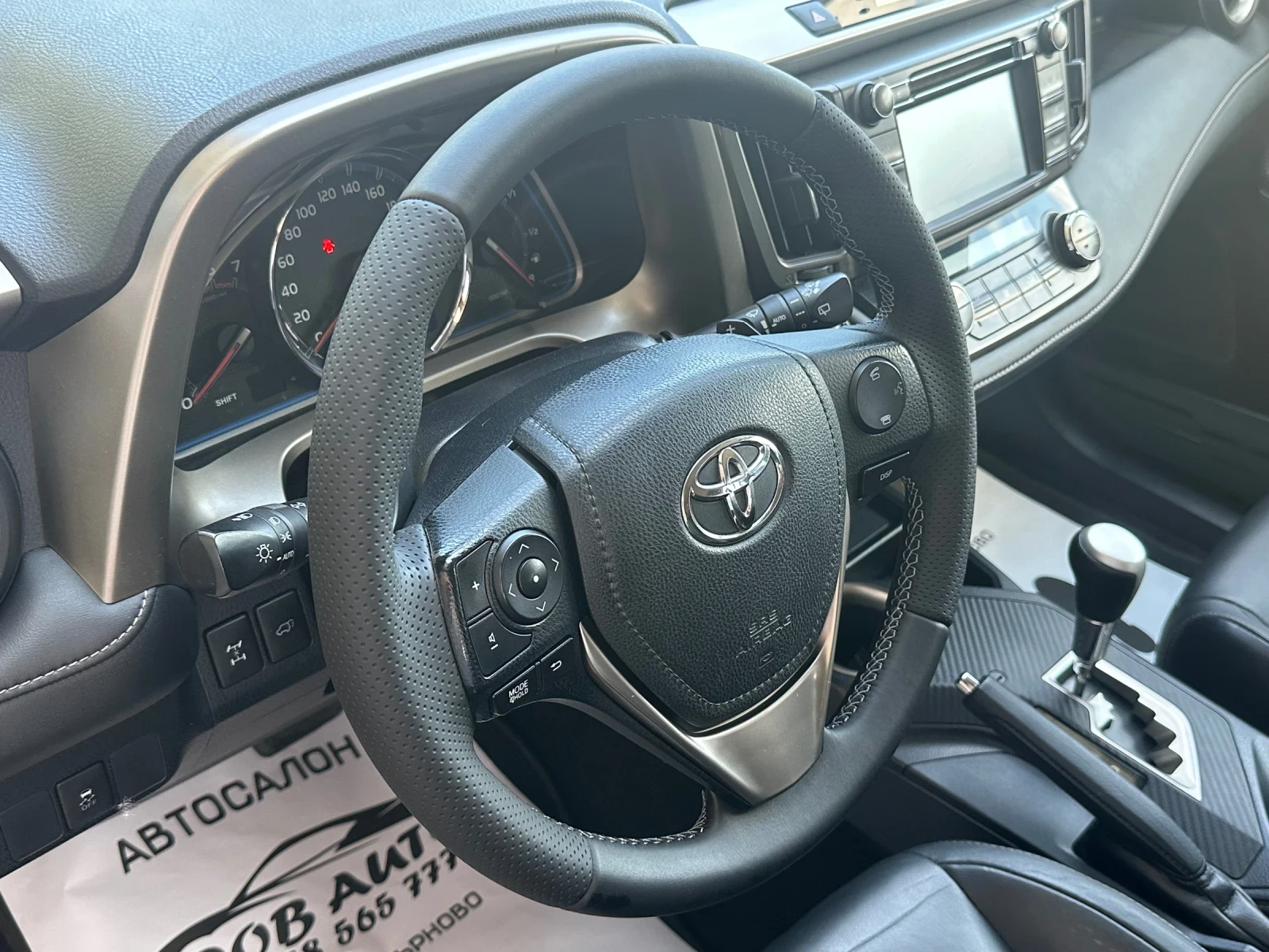 Toyota Rav4 2.2D-4x4-AVTOMATIC-LED-NAVI-CAMERA, снимка 10 - Автомобили и джипове - 54929051