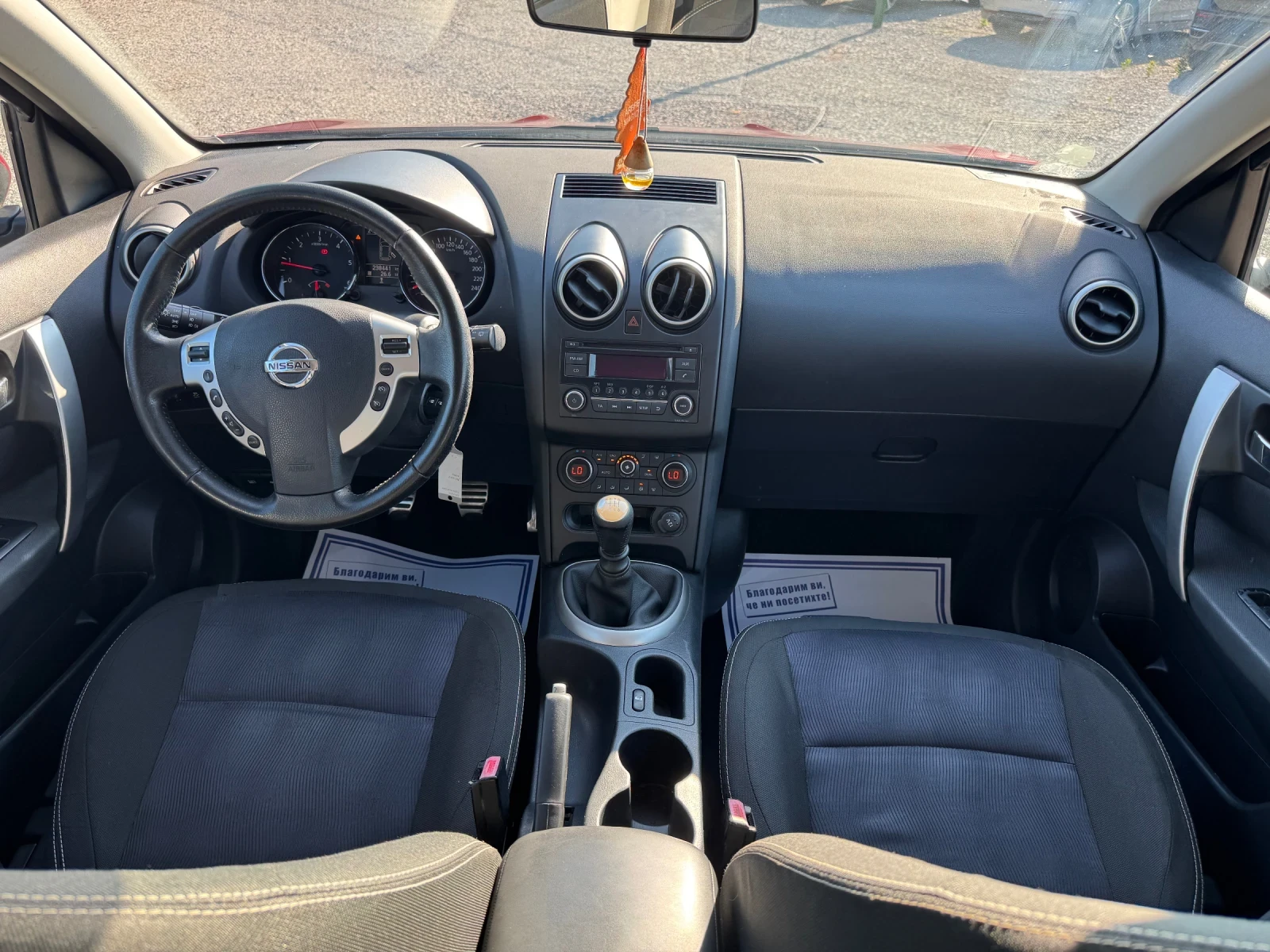 Nissan Qashqai 1.5DCi  | Mobile.bg � ����������� 7