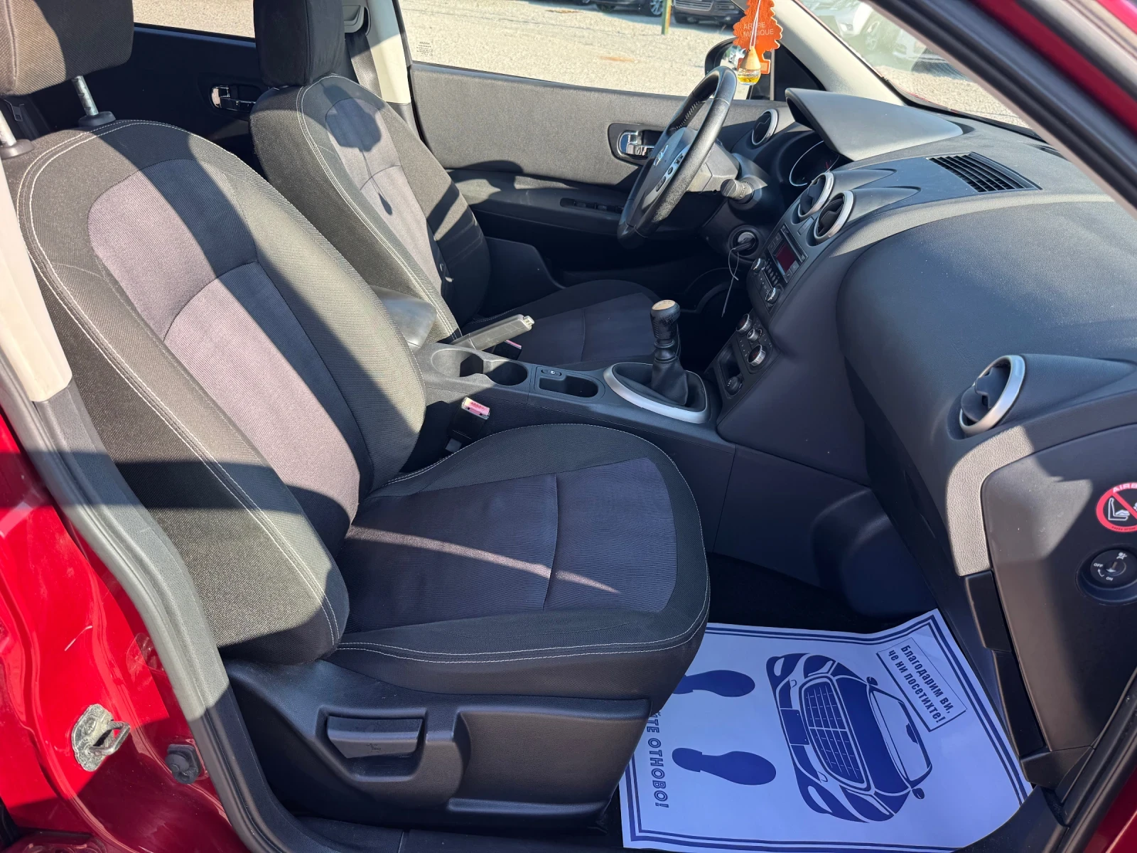 Nissan Qashqai 1.5DCi  | Mobile.bg � ����������� 8