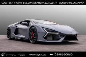 Lamborghini Revuelto 6.5 V12 HPEV/ CARBON/ CERAMIC/ 