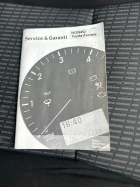 Toyota Avensis 1.8 VVTi Business  - 6600 € / 12908.48 лв. - 64909841 16