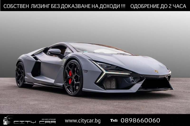 Lamborghini Revuelto 6.5 V12 HPEV/ CARBON/ CERAMIC/ 