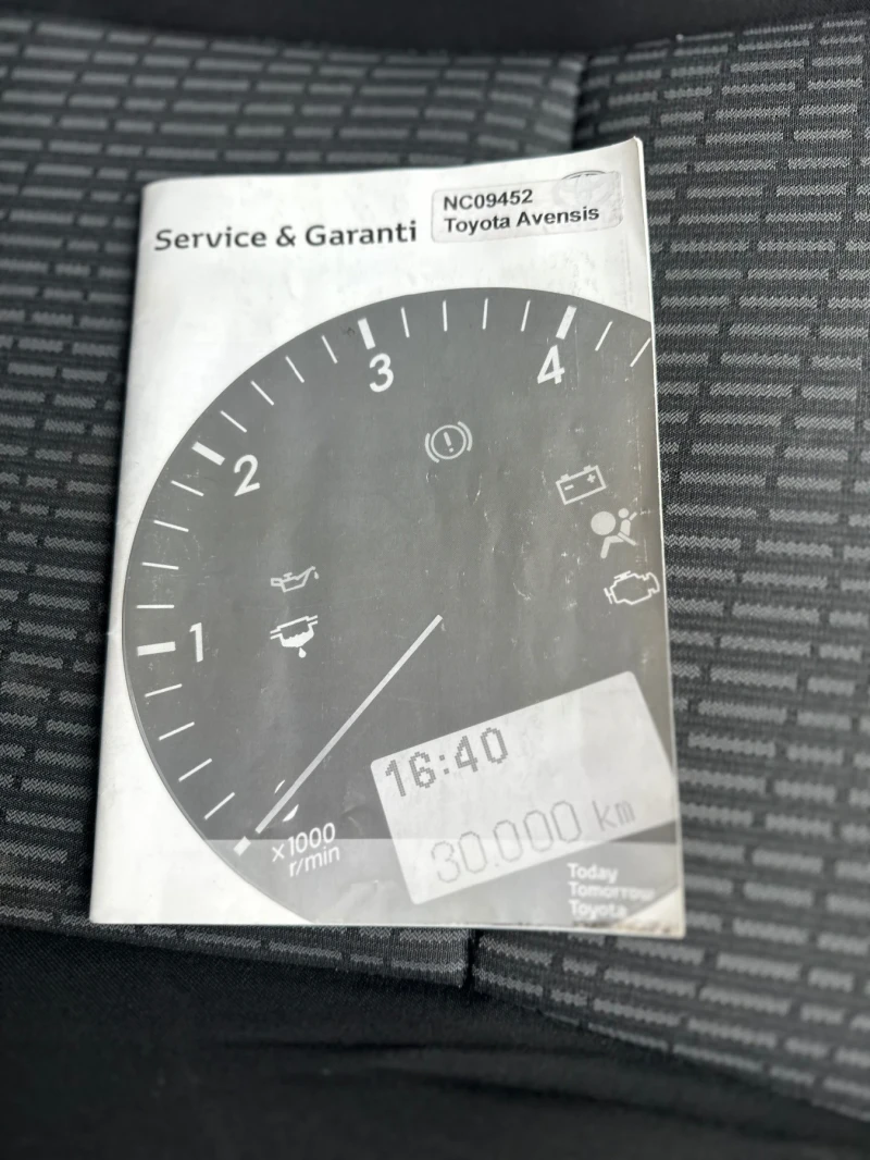 Toyota Avensis 1.8 VVTi Business , снимка 16 - Автомобили и джипове - 53574495