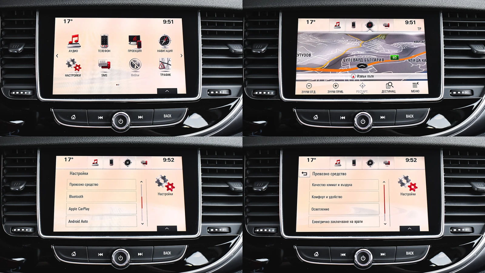 Opel Mokka X 1.6 CDTi Business | Mobile.bg   15