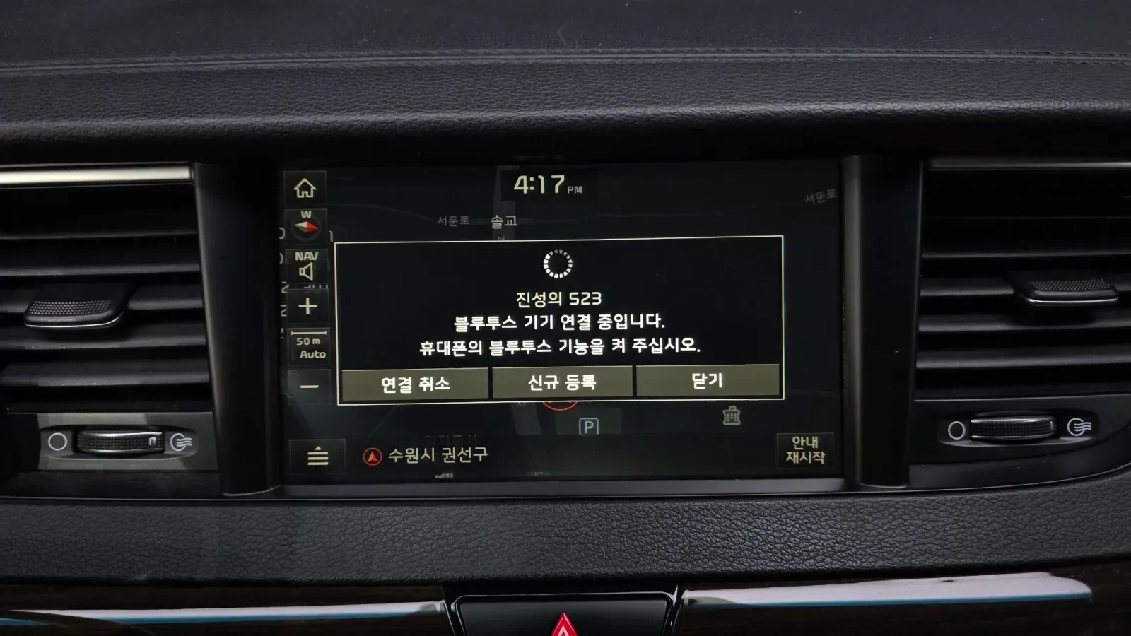 Kia K7 LPG* ПОДГРЕВИ* ОБДУХВАНЕ, снимка 3 - Автомобили и джипове - 55146139