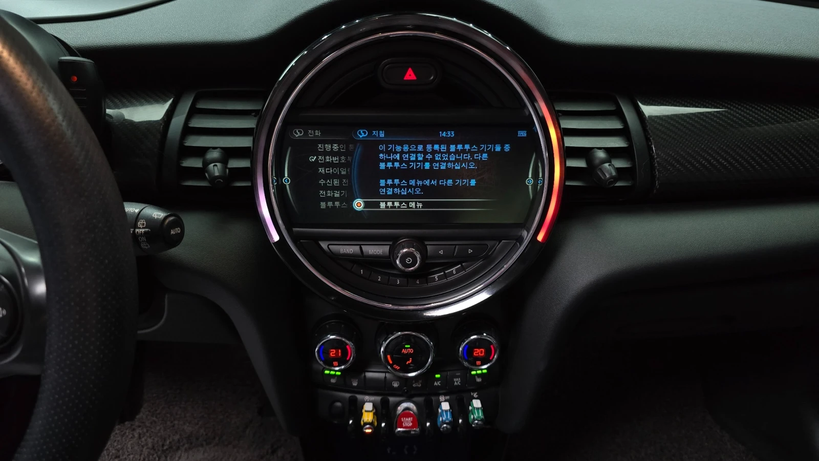 Mini Cooper s 2.0 Turbo , снимка 9 - Автомобили и джипове - 56117717