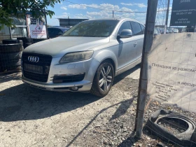 Audi Q7 3.0тди, снимка 2