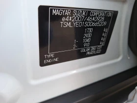 Suzuki Vitara 4x4 | Mobile.bg    17