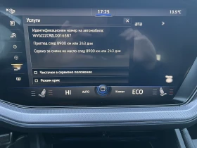 VW Touareg R-Line/3.0TDI/286K.C./8АТ/Matrix/Head-up - 89900 лв. / 45965.14 € - 74520058 13