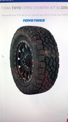 Suzuki Grand vitara Топ Състояние!Клима!ГазИнжекция - 5095 € / 9964.95 лв. - 15699505 9