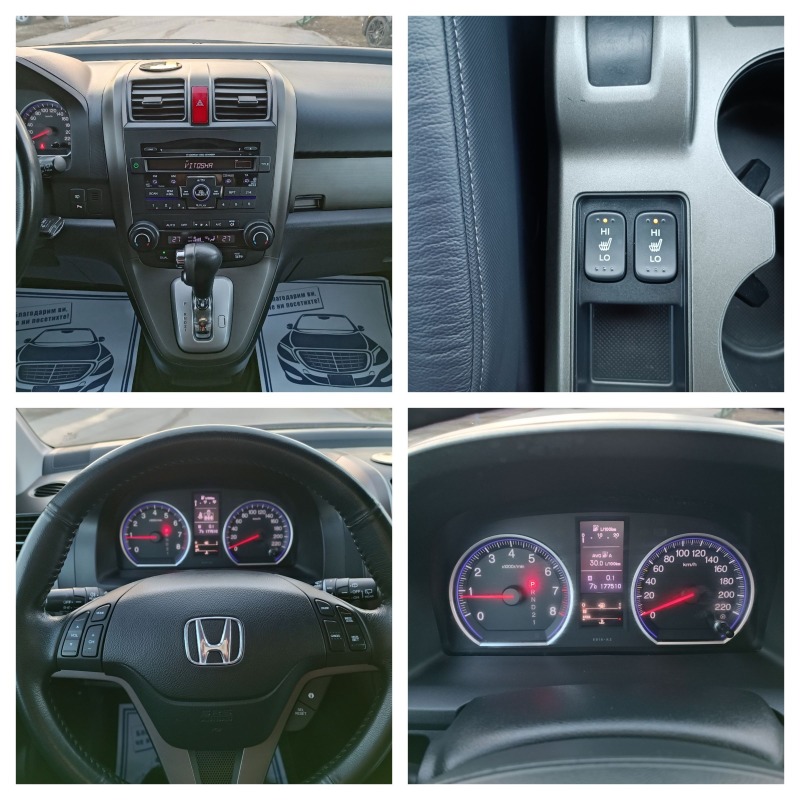 Honda Cr-v 2.0i-150кс-ШВЕЙЦАРИЯ-FACELIFT-AВТОМАТ-4Х4, снимка 16 - Автомобили и джипове - 44070867