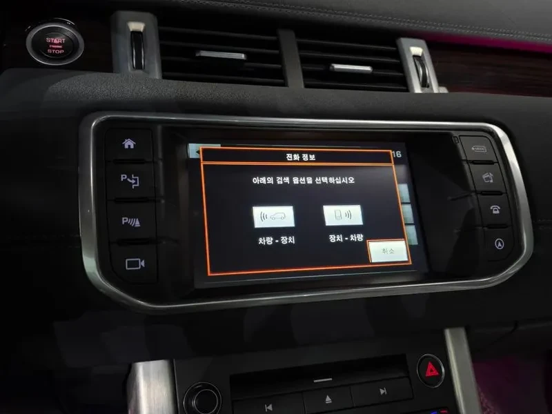 Land Rover Range Rover Evoque, снимка 16 - Автомобили и джипове - 54855653