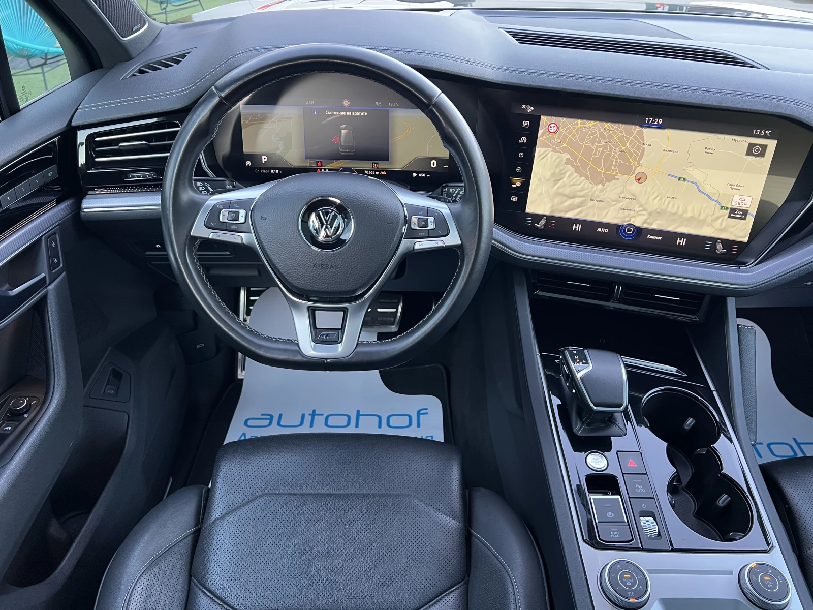 VW Touareg R-Line/3.0TDI/286K.C./8��/Matrix/Head-up | Mobile.bg � ����������� 11