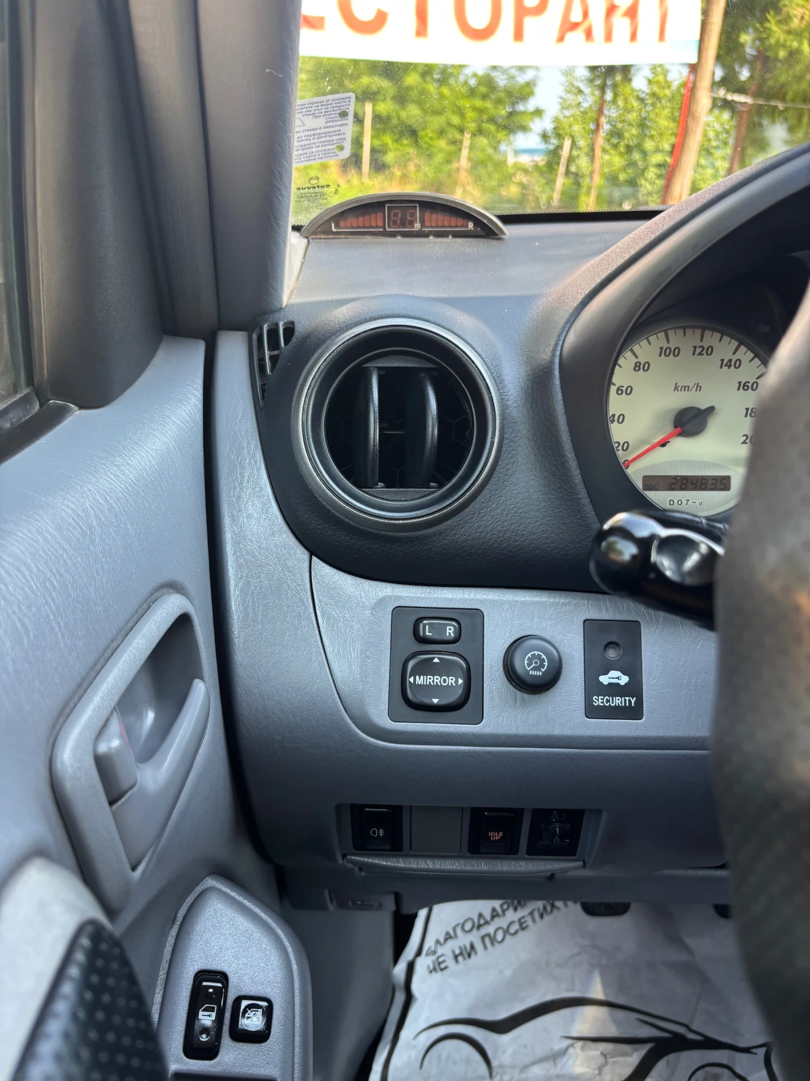 Toyota Rav4 D4D, снимка 9 - Автомобили и джипове - 55385415