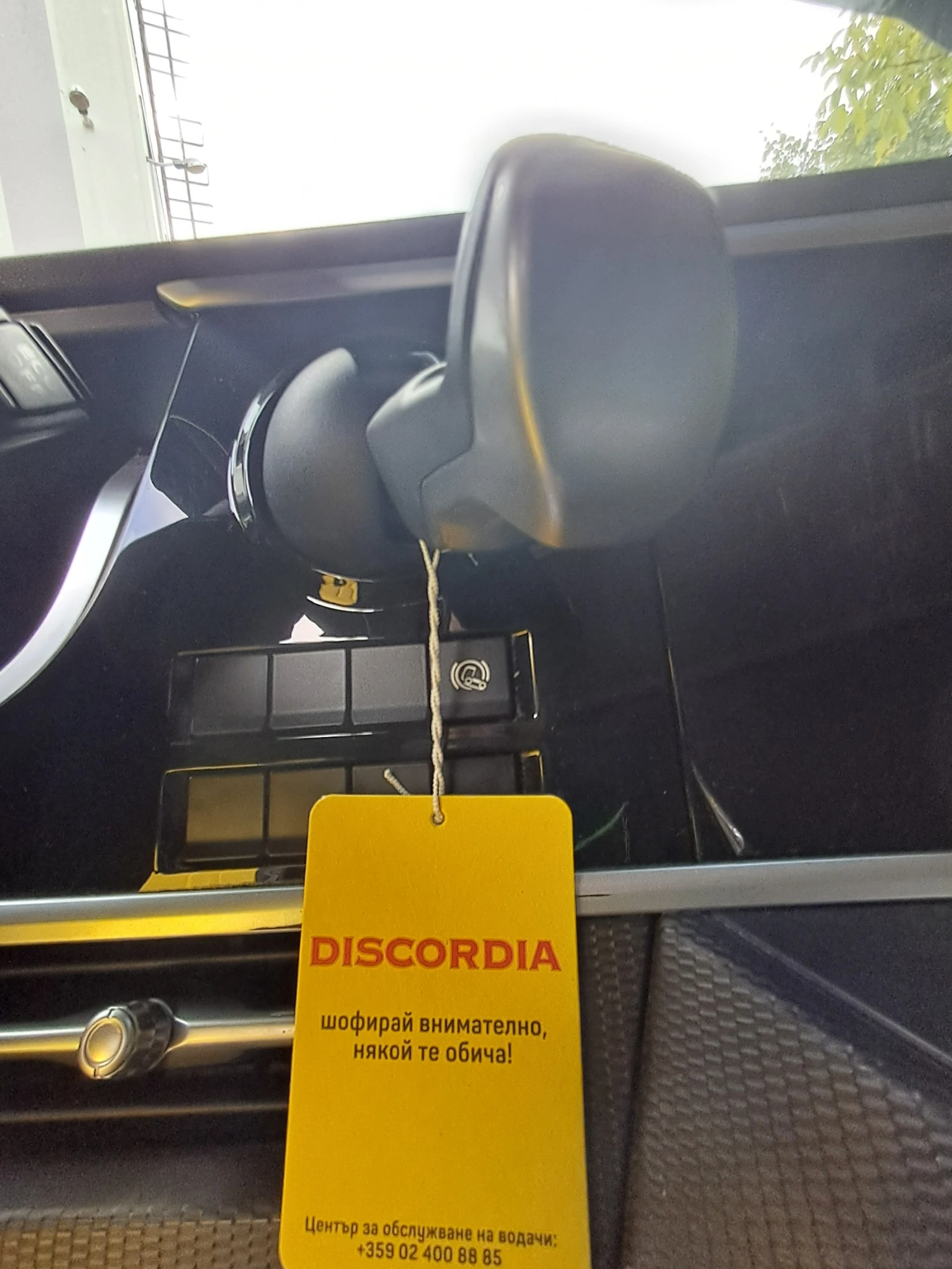 Daf XF NGD 33 | Mobile.bg   15