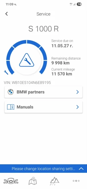 BMW S 1000R 11570km. M-pack, снимка 14