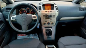 Opel Zafira 1.6I CL 7места, снимка 3