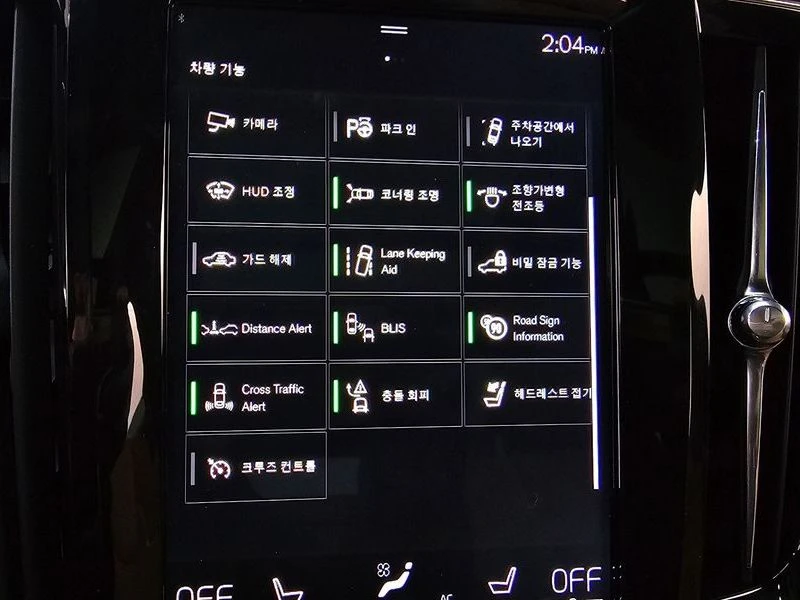 Volvo V90 Cross Country D5 Pro AWD, снимка 16 - Автомобили и джипове - 54252338