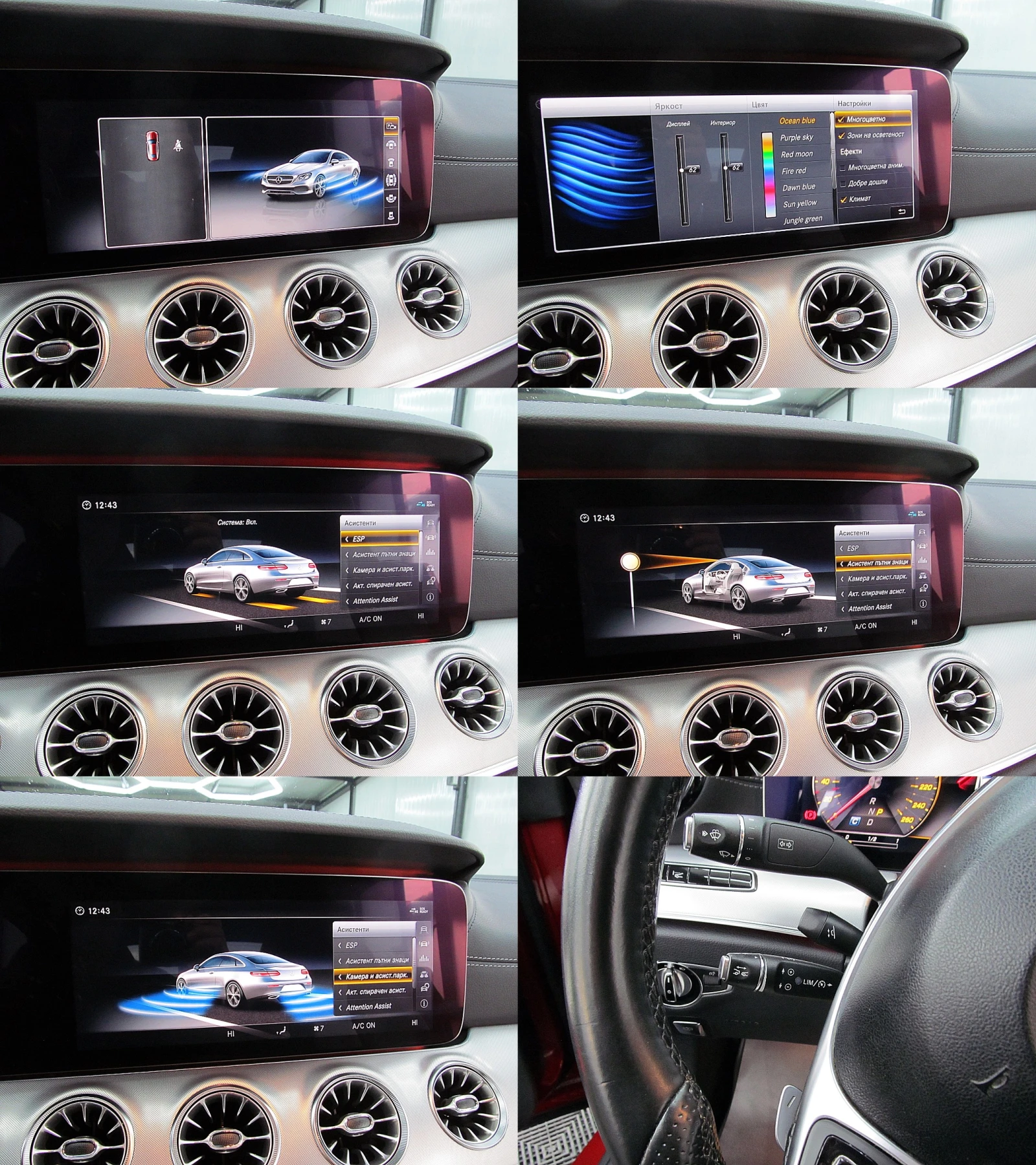 Mercedes-Benz E 350 AMG/4-matic/360-k/DIGITAL/KeylessGo/!! | Mobile.bg   16