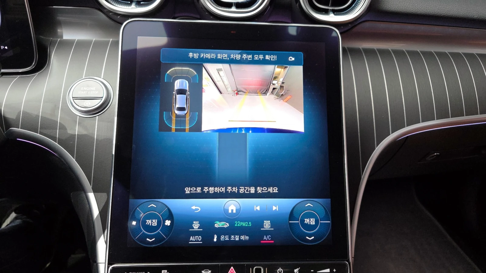 Mercedes-Benz C 200 4MATIC Avantgarde | Panoramic Roof | Distronic | Mobile.bg � ����������� 14