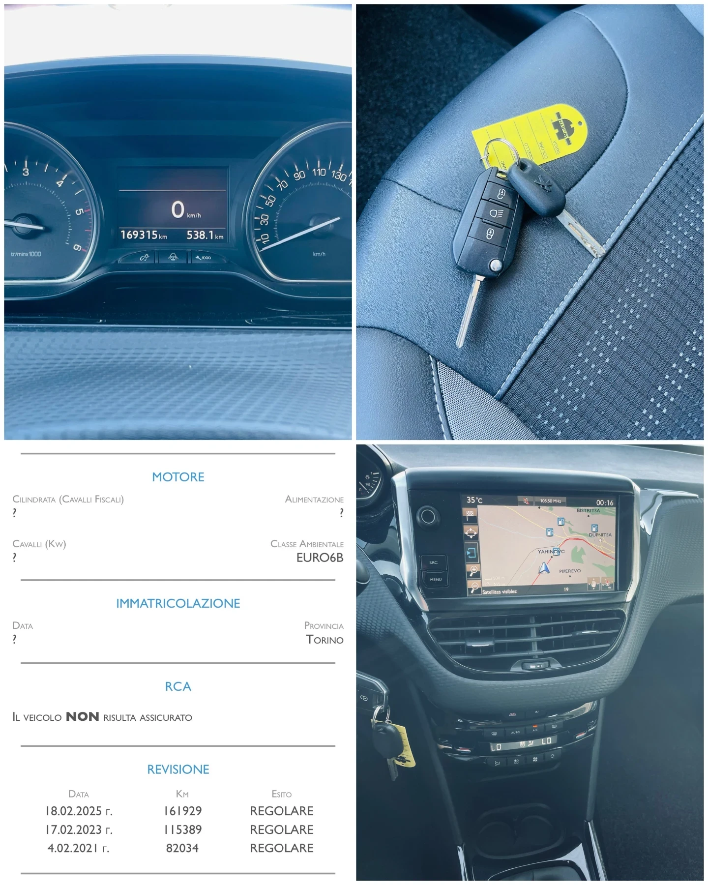 Peugeot 2008 1.6 Blue-HDi * Кожа* Камера* * * 169 000 км!* * * , снимка 15 - Автомобили и джипове - 55555203