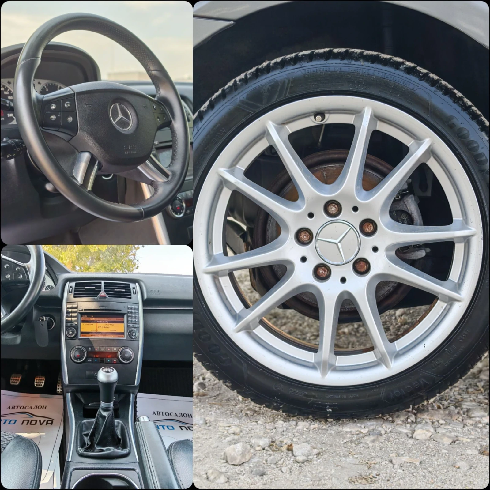 Mercedes-Benz 200 2.0 140 К.С.ДИЗЕЛ! , снимка 14 - Автомобили и джипове - 55659881
