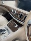 Обява за продажба на Mercedes-Benz S 400 S350,500,63 AMG ~ 147 лв. - изображение 6
