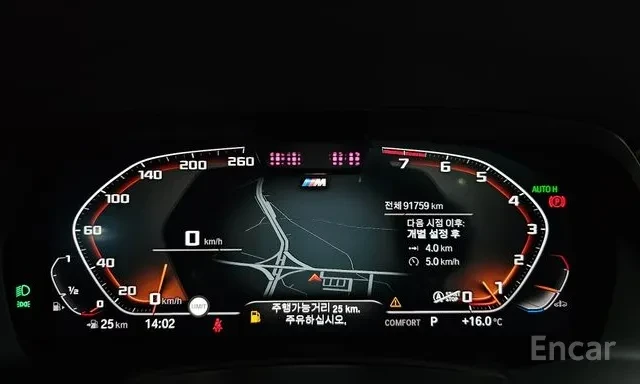 BMW X5 40I * M SPORT * HEAD UP * ОБДУХВАНЕ * ДИСТРОНИК * , снимка 7 - Автомобили и джипове - 55957956