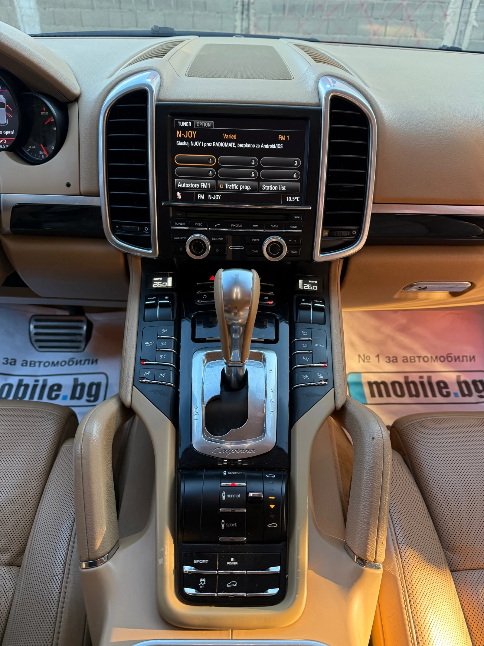 Porsche Cayenne * 3.0Хибрид-панорама-всички екстри* Бартер!Лизинг! | Mobile.bg — изображение 13