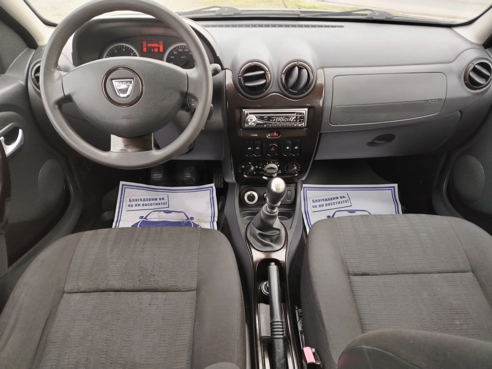 Dacia Duster 1.6-105 �� 4�4 ������ | Mobile.bg � ����������� 11