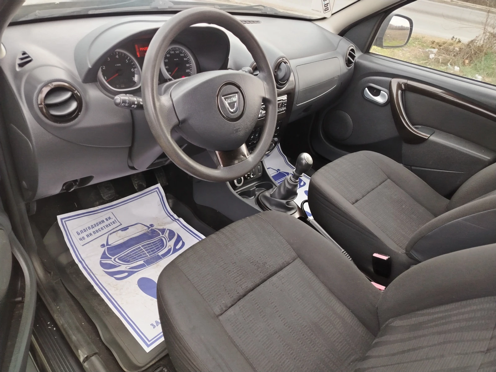 Dacia Duster 1.6-105 КС 4х4 БЕНЗИН - изображение 10