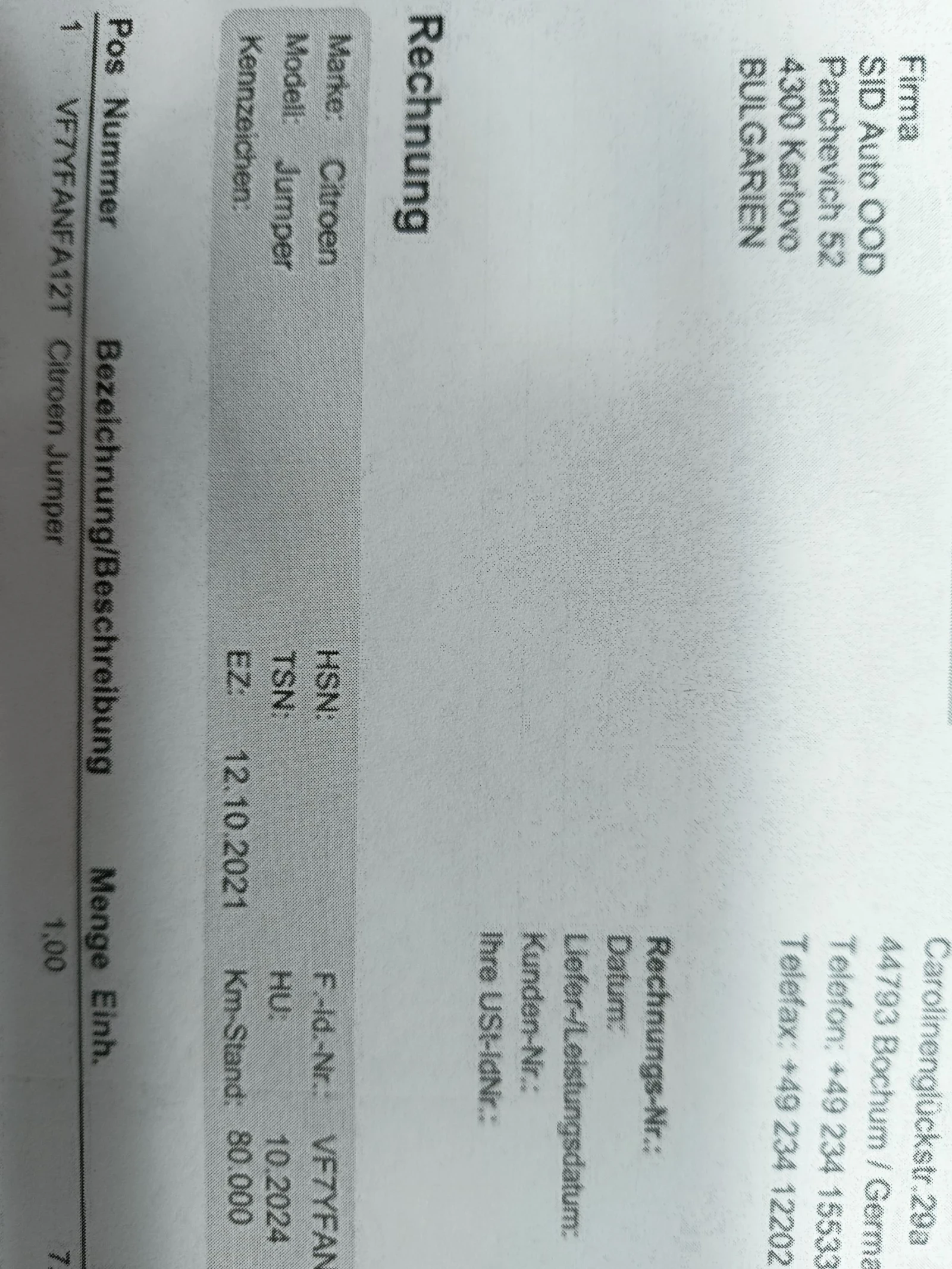 Citroen Jumper 12.2021. 80000 | Mobile.bg   13