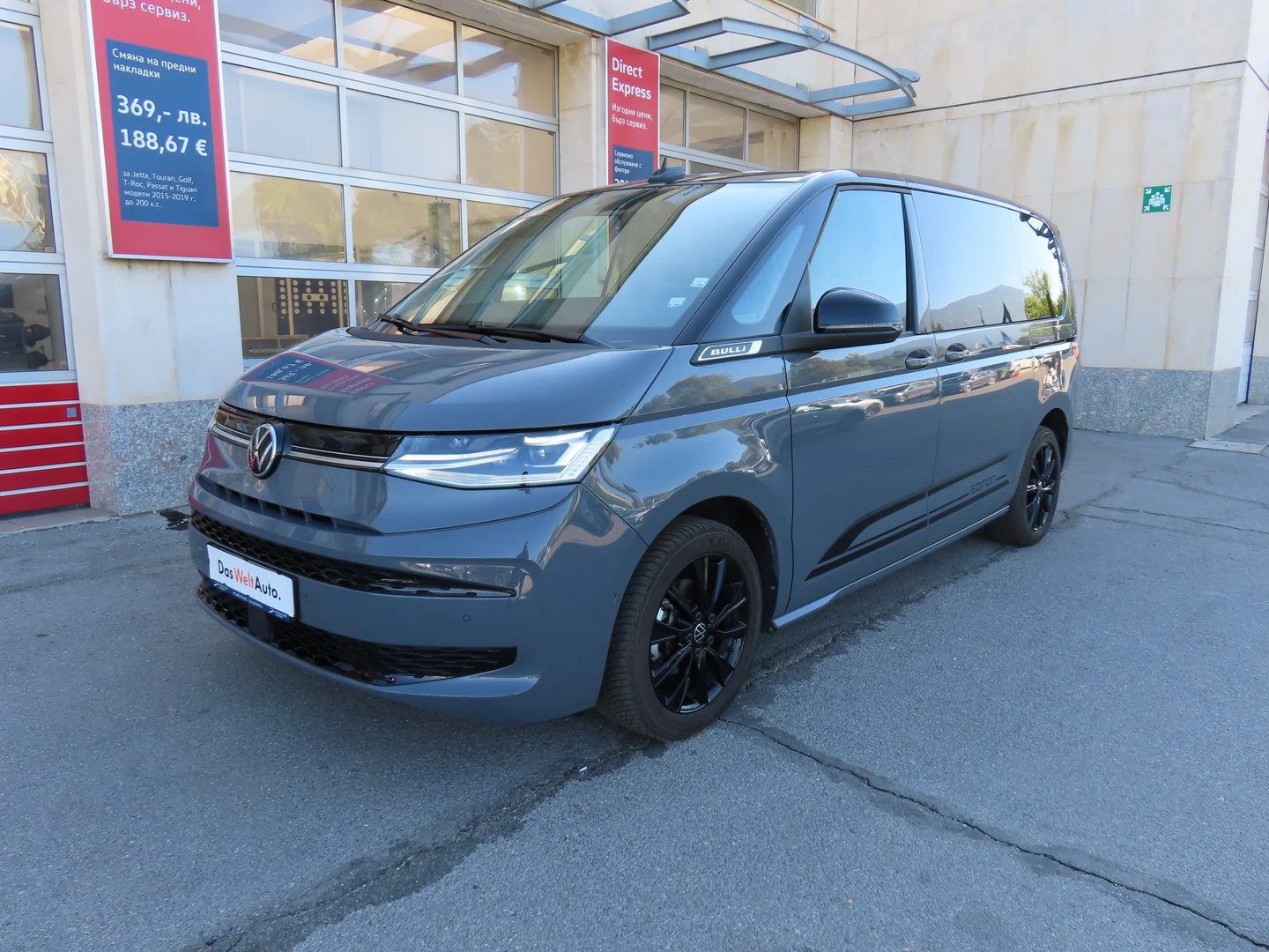 VW Multivan