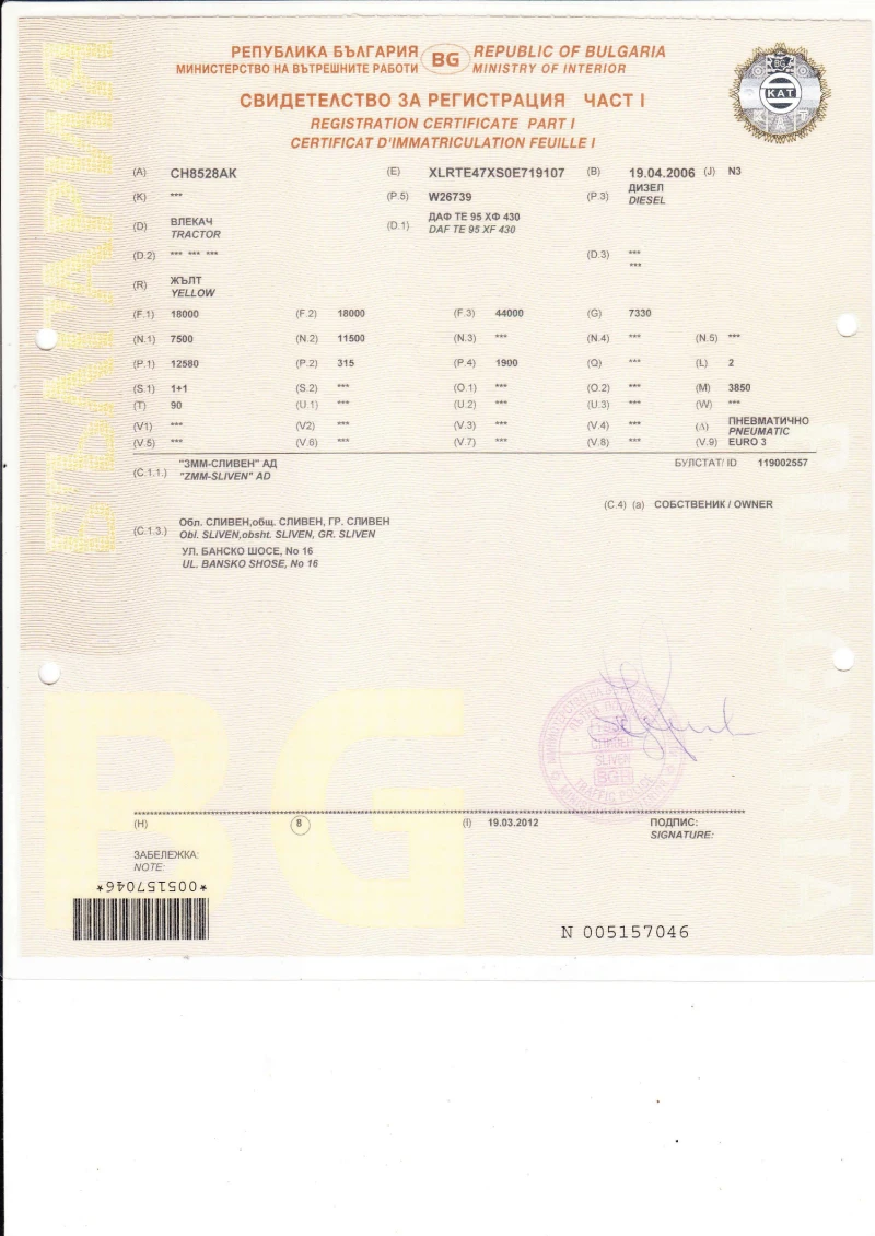 Daf Xf 95.430, снимка 12 - Камиони - 53339571