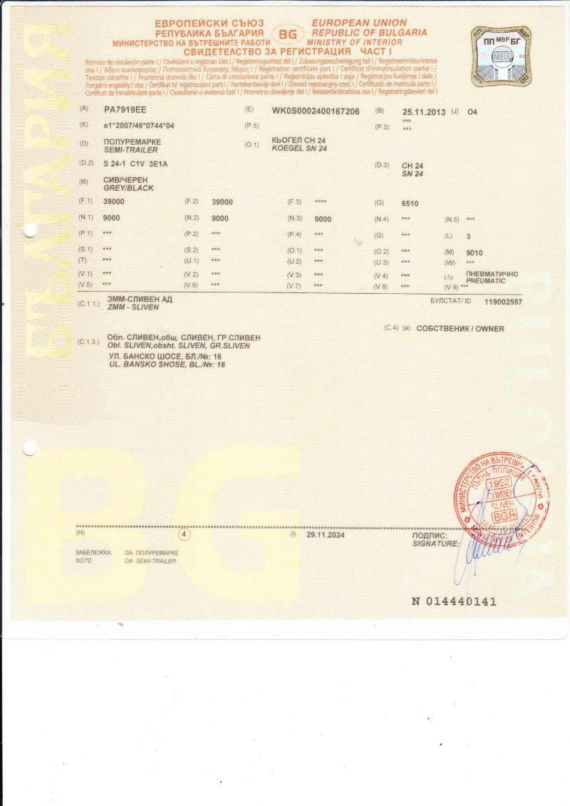 Daf Xf 95.430, снимка 13 - Камиони - 53339571