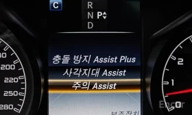 Mercedes-Benz C 450 AMG * HEAD UP * КАМЕРА * BURMESTER * 68K KM * , снимка 8